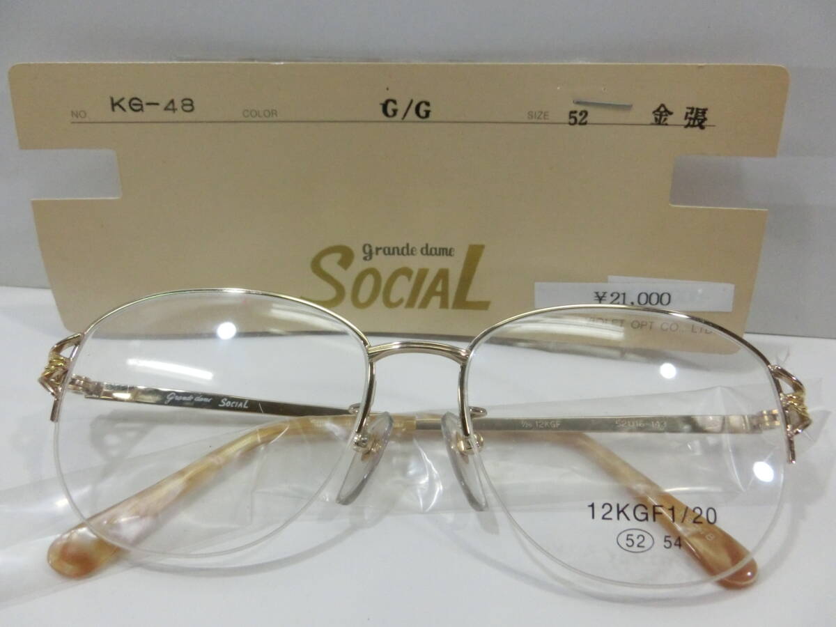SOCIAL/眼鏡 フレーム◆⑪金張/12KGF 1/20 52□16-143/メガネ/レトロ.ビンテージ◆デッドストック