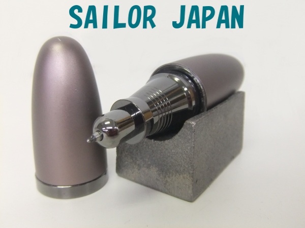 【SAILOR JAPAN】セーラー GANボールペン 砲弾型 ジャンク扱い インクなし 格安3000円スタート