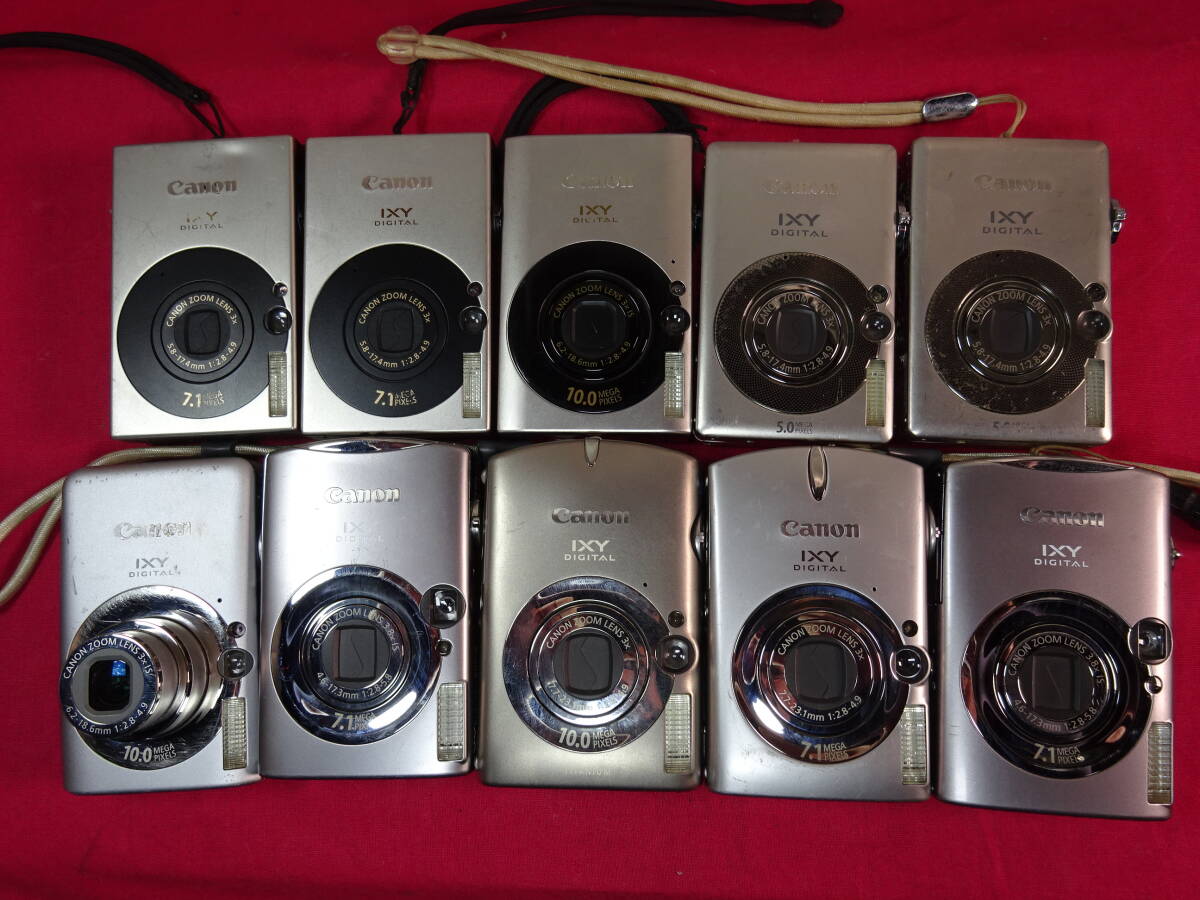 Canon IXY 10台 コンパクトデジタルカメラ まとめ売り　現状品　(S-22)