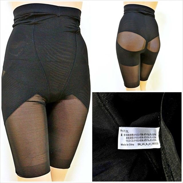 CE7-R37☆//新品同様☆ビッグな82サイズ☆メッシュブラック♪ハイウエストガードル※一番安価な送料はゆうパケットなら250円