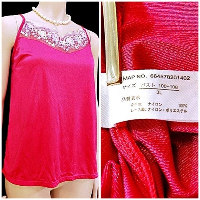 CX1-917//超々グラマーな3Lサイズ☆ニッセン☆さらっと素肌をすべる軽やかな素材☆ミニスリップ※一番安価で送料はゆうパケット250円