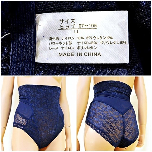CX1-871//グラマーなLLサイズ☆動きやすくさらっと快適☆優美レース☆ハイウエストショートガードル※一番安価で送料はゆうパケット250円