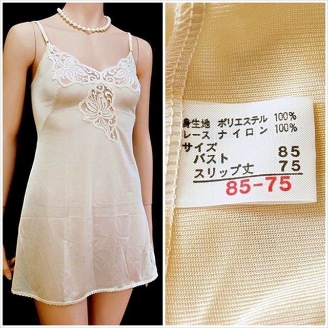 CE7-R36☆//日本製♪すべすべさらり*サイドスリット入りエレガンス♪伸縮性有*スリップ※一番安価な送料はゆうパケットなら250円♪