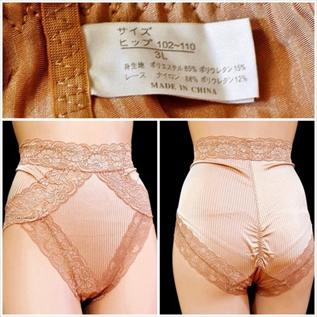 CX1-901//超々グラマーな3Lサイズ☆ソフトに補正しながらスタイルをサポート☆ショートガードル※一番安価で送料はゆうパケット250円