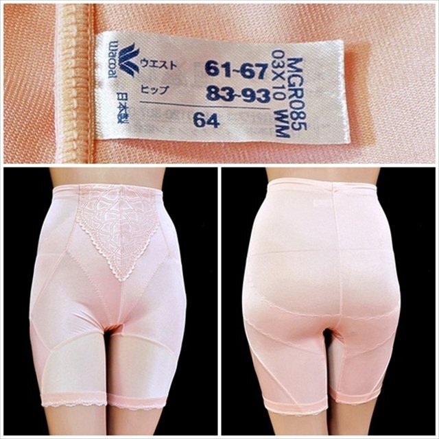 CX1-898//Wacoal/ワコール/日本製/MGR085/シェイプアップマミー☆お腹すっきりフラット☆ガードル※一番安価で送料はゆうパケット250円