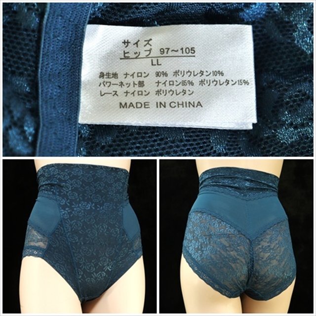 CX1-852//グラマーなLLサイズ☆程よいサポート力とフィット感ですっきり☆ハイウエストショートガードル※一番安価で送料ゆうパケット250円