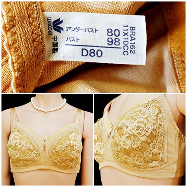 CX1-634//大きいD80サイズ☆Wacoal/ワコール/NBF☆やさしくホールドする☆補正ノンワイヤーブラ※一番安価で送料はゆうパケット250円