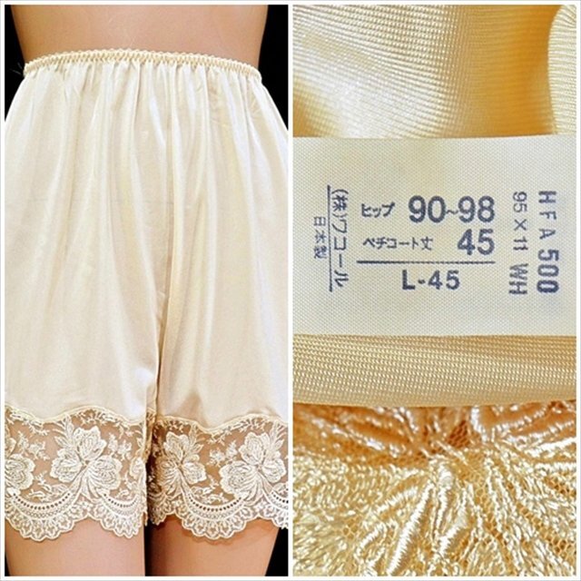 CX1-942//Lサイズ☆Wacoal/ワコール/日本製/HFA500/ラゼ☆気品あふれる優美な幅広レース☆ペチコート※一番安価で送料はゆうパケット250円