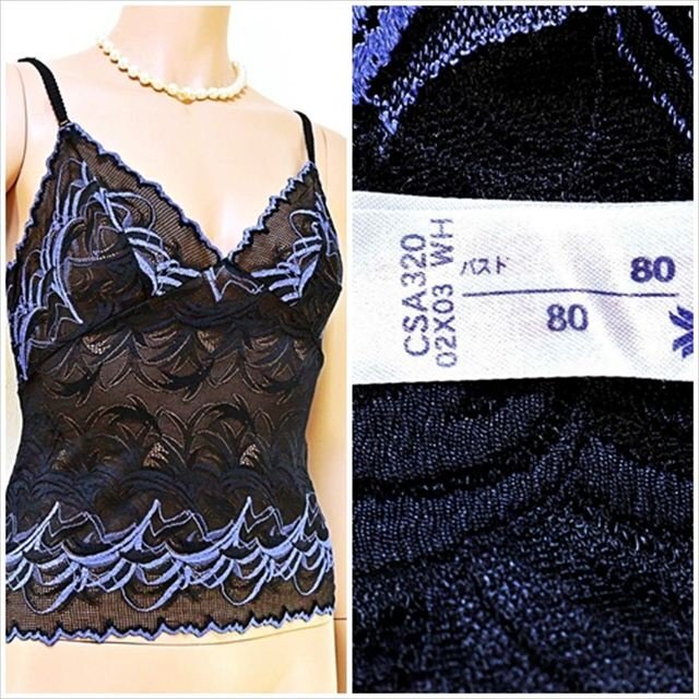 CE8-A07☆//Wacoalワコール/日本製♪ストレッチレース☆上品濃厚な色気にくらくら♪キャミ※一番安価な送料はゆうパケットなら250円♪