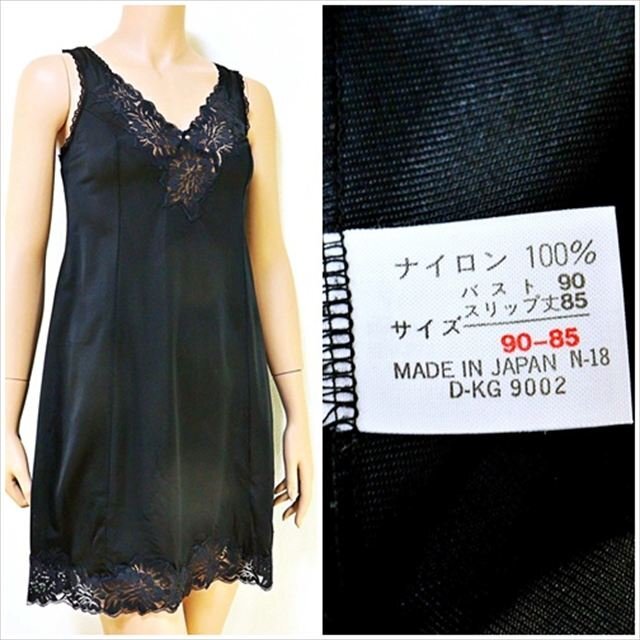 CE8-A69☆//大きいLサイズ♪ナイロン100％☆日本製*伸縮性有*スリップ※一番安価な送料はゆうパケットなら250円♪