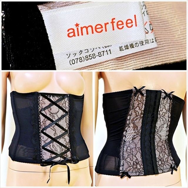 CE7-Y09☆//aimerfeelエメフィール♪新品同様☆Lサイズ*ガーリーなレースアップ*ウエストニッパー※一番安価な送料はゆうパケットなら250円