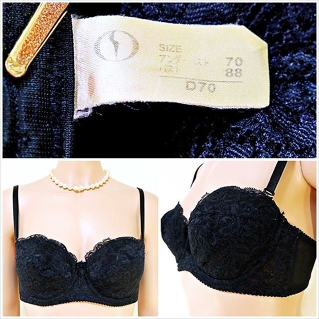 CE7-X37☆//ダイアナ/ダイアジェンヌDiasienne♪日本製*美しいバストメイク*大きいDカップ*補正ブラ※一番安価で送料はゆうパケット250円