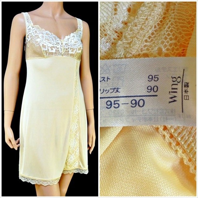 CX2-485//バスト95㎝のグラマーXLサイズ☆Wacoal/ワコール/Wing/日本製☆なめらかな肌ざわり☆スリップ※一番安価で送料ゆうパケット250円