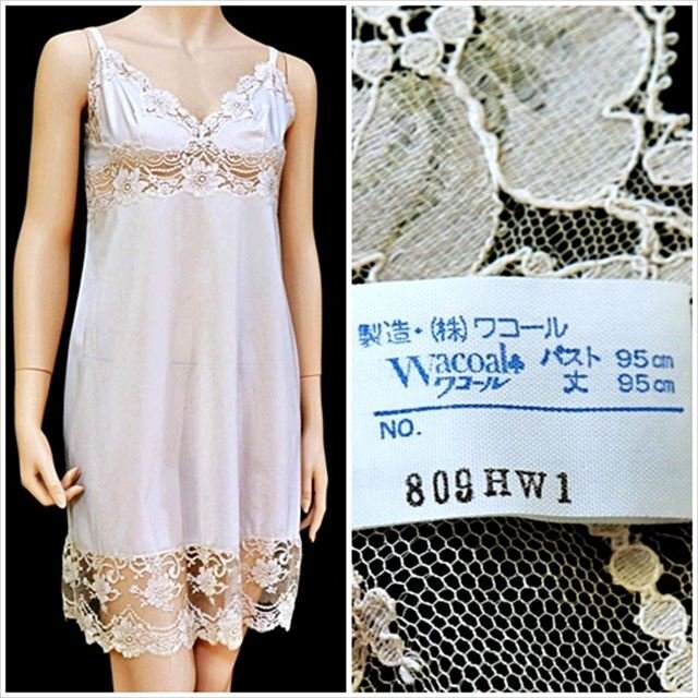 CE8-C17☆//Wacoalワコール♪バスト95㎝☆つるっとした肌ざわりが心地イイ☆伸縮性有*スリップ※一番安価な送料はゆうパケットなら250円♪