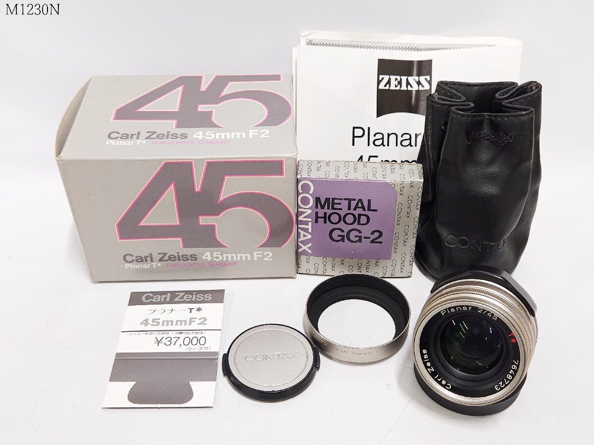 CONTAX Carl Zeiss Planar 2/45 T* コンタックス Gマウント メタルフード GG-2 レザーケース 元箱付き M1230NB