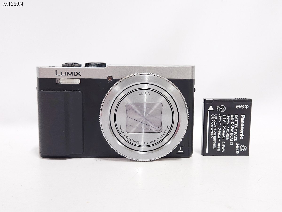 Panasonic LUMIX DMC-TZ70 パナソニック ルミックス コンパクトデジタルカメラ 動作未確認 M1269NA