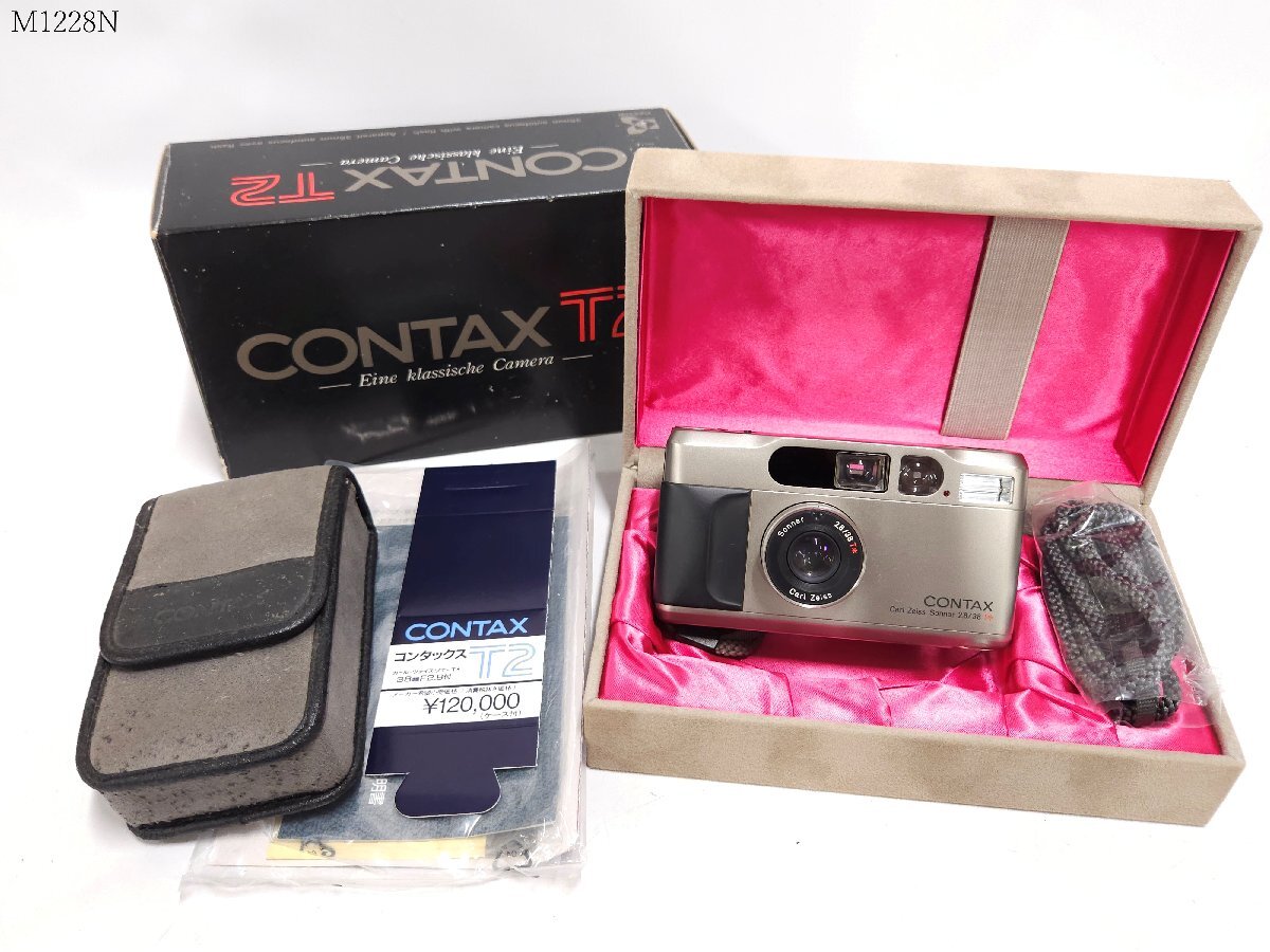 CONTAX T2 Carl Zeiss Sonnar 2.8/38 T* コンタックス コンパクトフィルムカメラ 専用ケース 元箱付き シャッター可 M1228NB