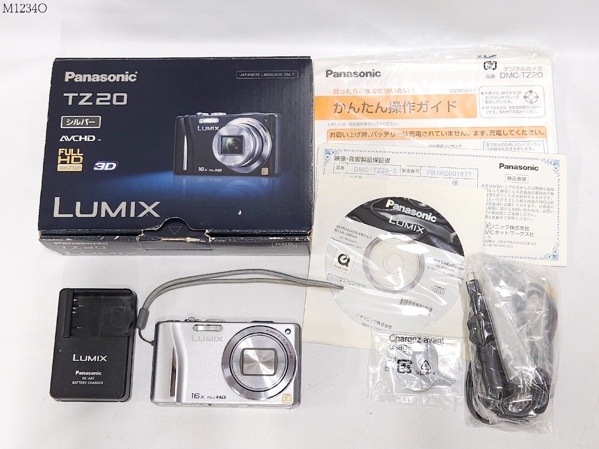 Panasonic LUMIX DMC-TZ20 パナソニック ルミックス コンパクト デジタルカメラ シルバー 動作確認済 充電器 説明書 元箱付き M1234OB