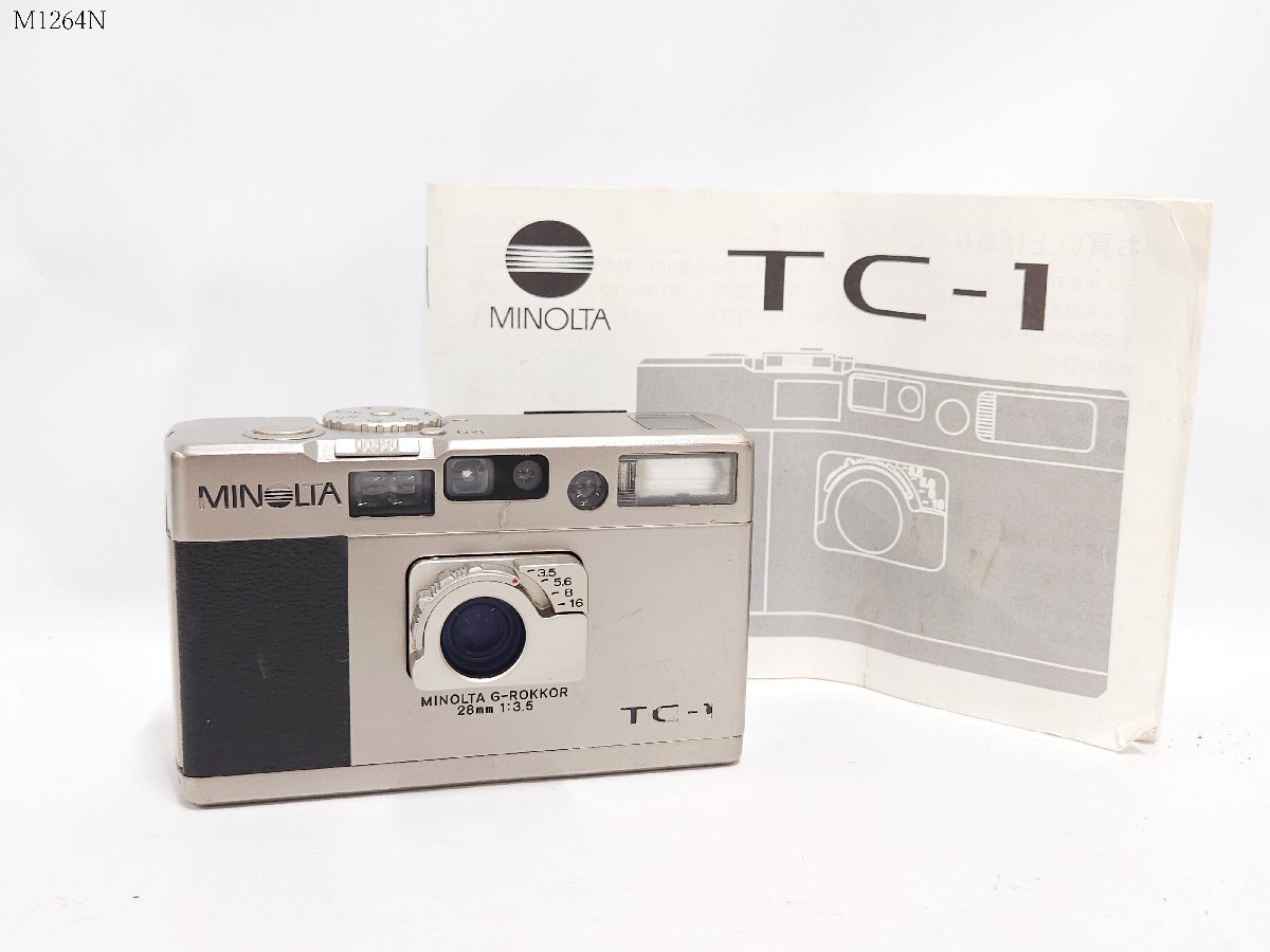 MINOLTA TC-1 G-ROKKOR 28mm 1:3.5 ミノルタ コンパクトフィルムカメラ シャッター可 説明書付き M1264NA
