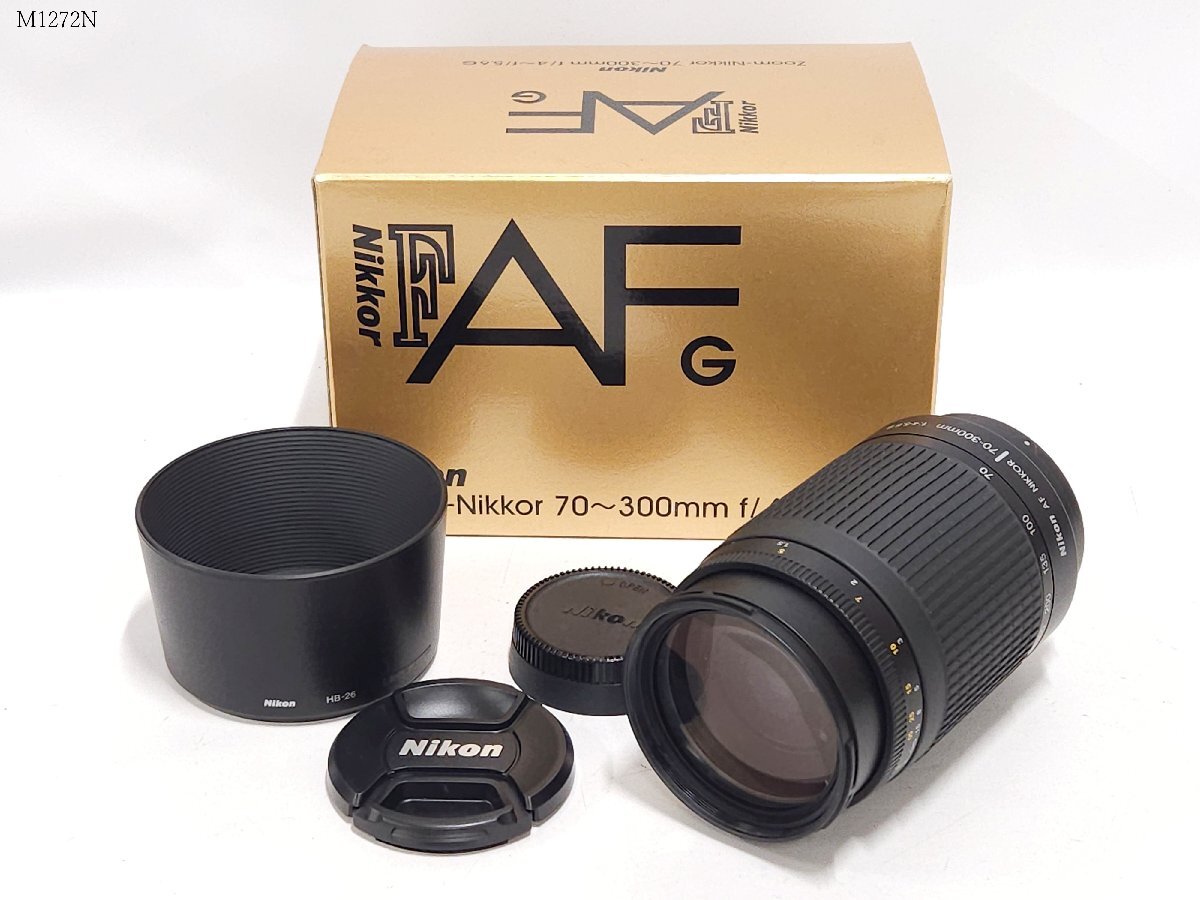 Nikon AF NIKKOR 70-300mm 1:4-5.6 G ニコン カメラレンズ HB-26 フード 元箱付き M1272ND