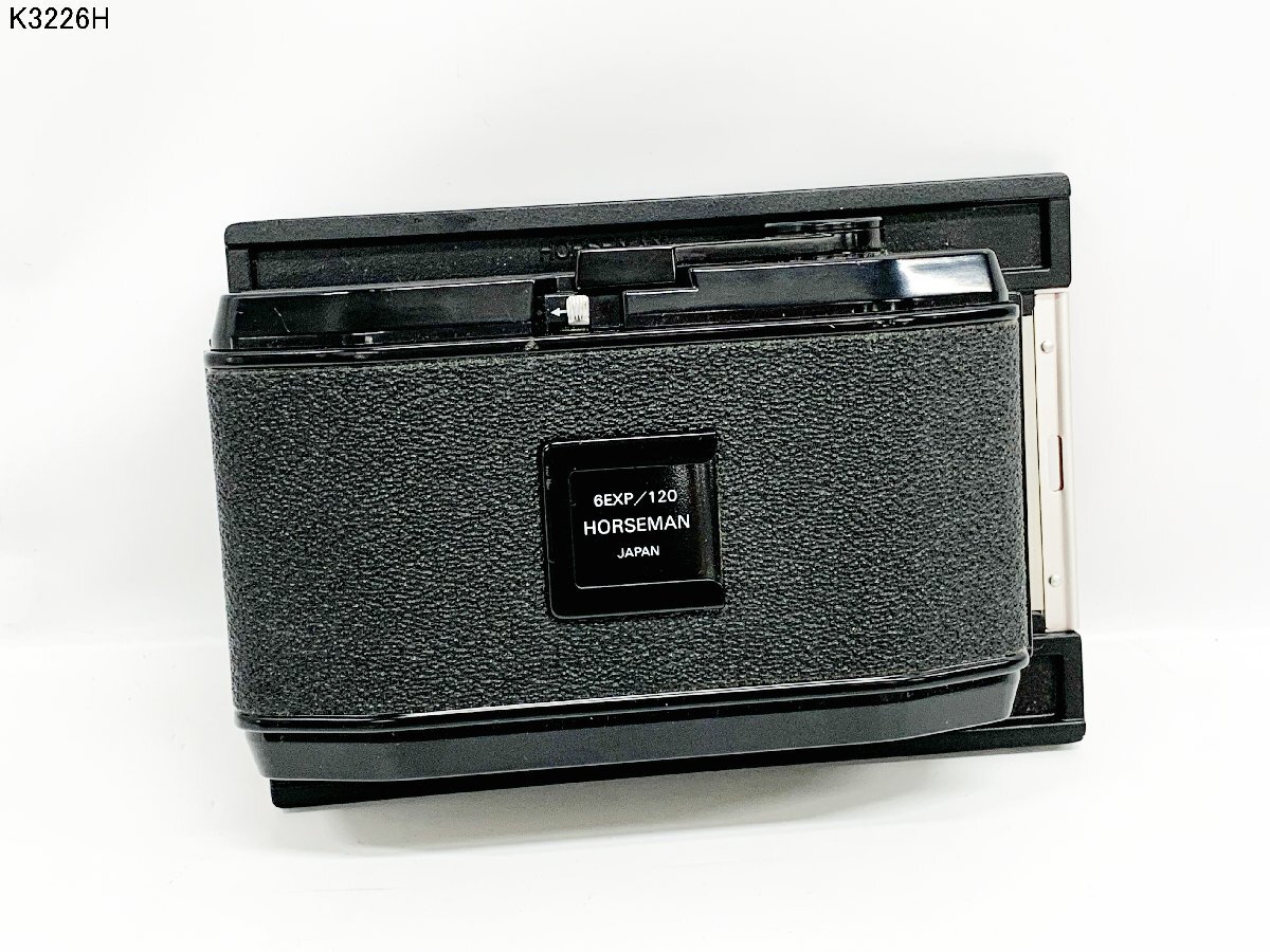 HORSEMAN 6EXP/120 ホースマン フィルムホルダー 大判 カメラ アクセサリー K3226HC
