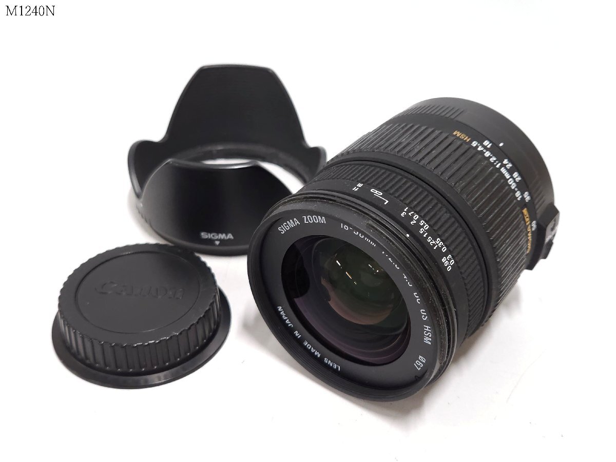 SIGMA DC 18-50mm 1:2.8-4.5 HSM シグマ キャノンマウント レンズ フード付き M1240NB