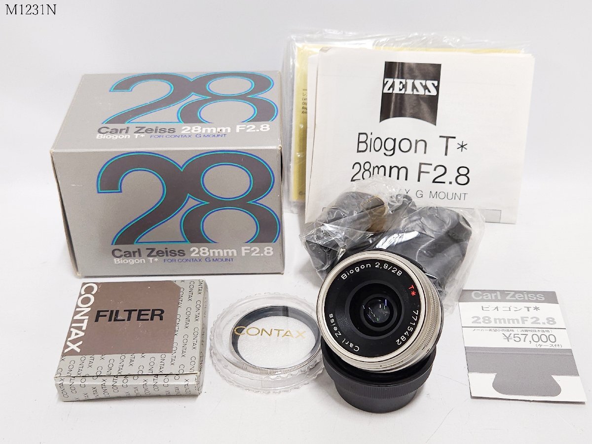 CONTAX Carl Zeiss Biogon 2.8/28 T* コンタックス Gマウント P-Filter 46mm レザーケース 元箱付き M1231NB