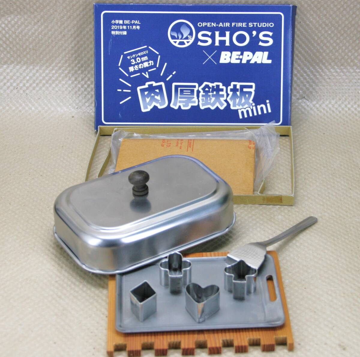 笑'ｓ 肉厚鉄板mini ビーパル SHO'S × BE-PAL 付録 ミニ鉄板 おまけ付