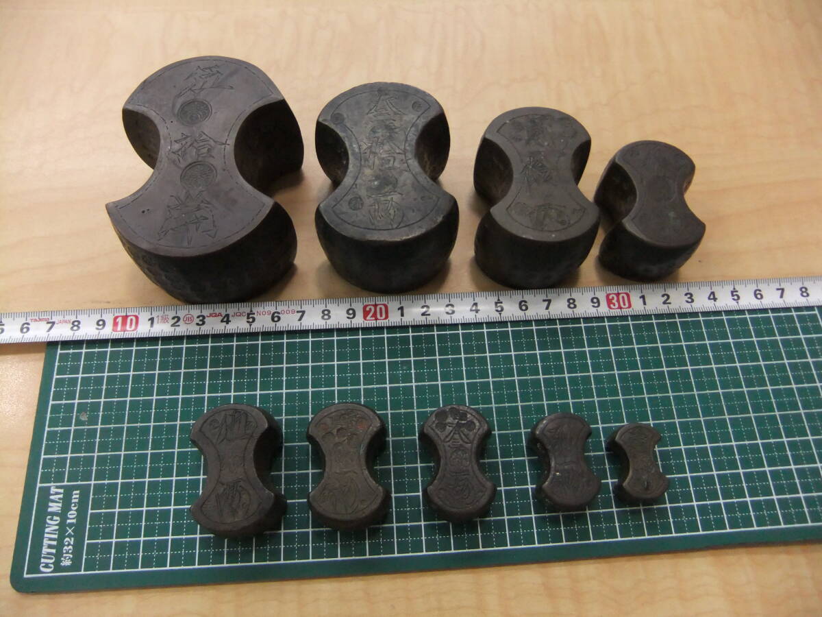 後藤分銅　時代物　小道具　計量　江戸時代　骨董品