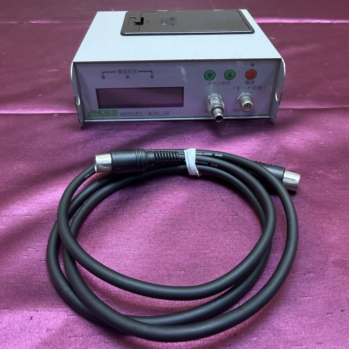 R8997 アンデス電気 簡易レベルチェッカー 地上デジタル放送専用 ADLJ2-001A DC9V 