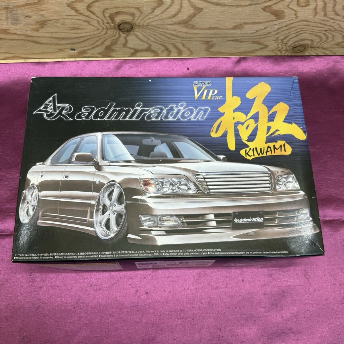 R81003 アオシマ 1/24 スーパーVIPカー極シリーズ アドミレイション21 セルシオ プラモデル UCF21 ドレスアップ カスタム
