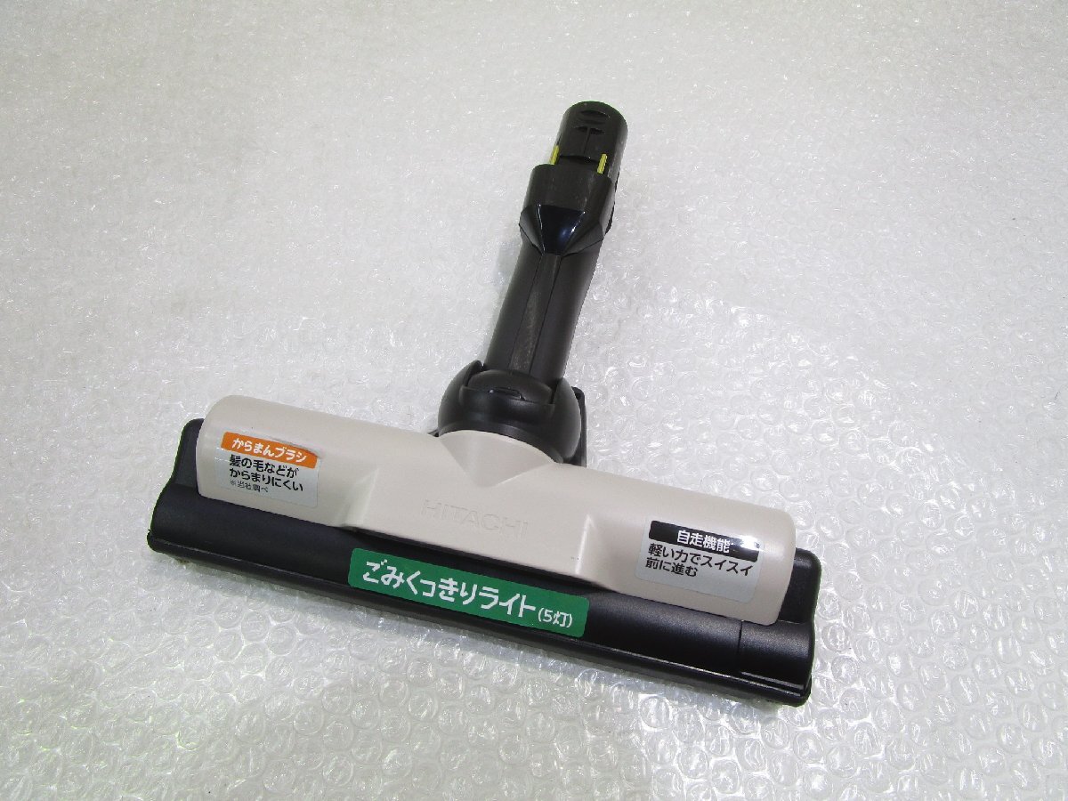 展示品 日立 HITACHI コードレスクリーナー 掃除機 パワーヘッドクミ ヘッドブラシ 吸口 床ノズル D-DP39 動作品 w33123