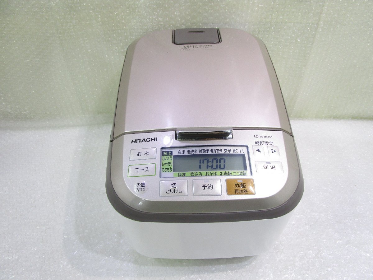 ◎HITACHI 日立 圧力&スチーム ふっくら御膳 IHジャー炊飯器 5.5合炊き RZ-TS104M 2021年製 シャンパンホワイト w4321