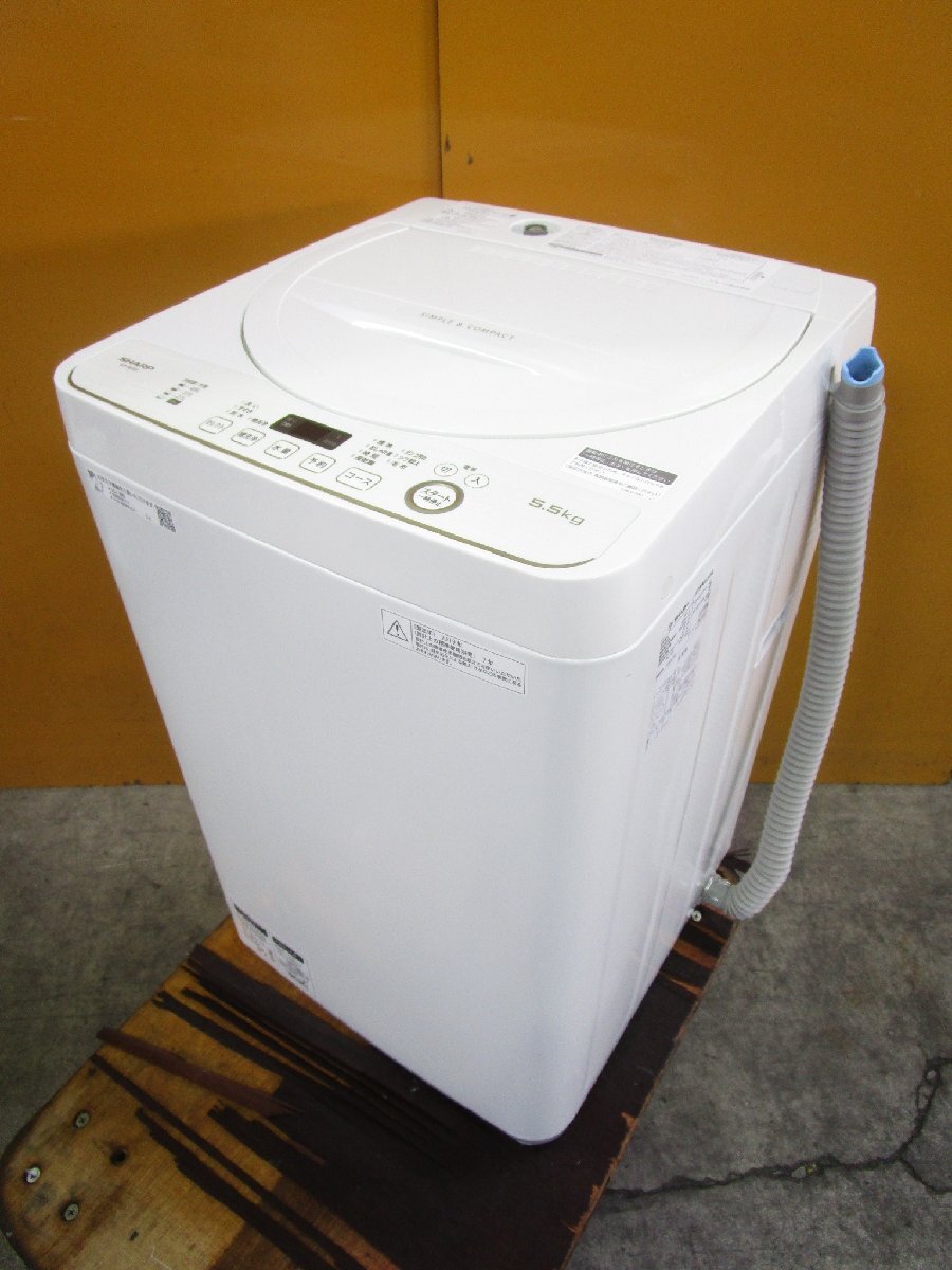 ☆SHARP シャープ 全自動洗濯機 5.5kg 高濃度洗浄 時短コース コンパクトサイズ ES-GE5D-W 2019年製 直接引取OK w33116