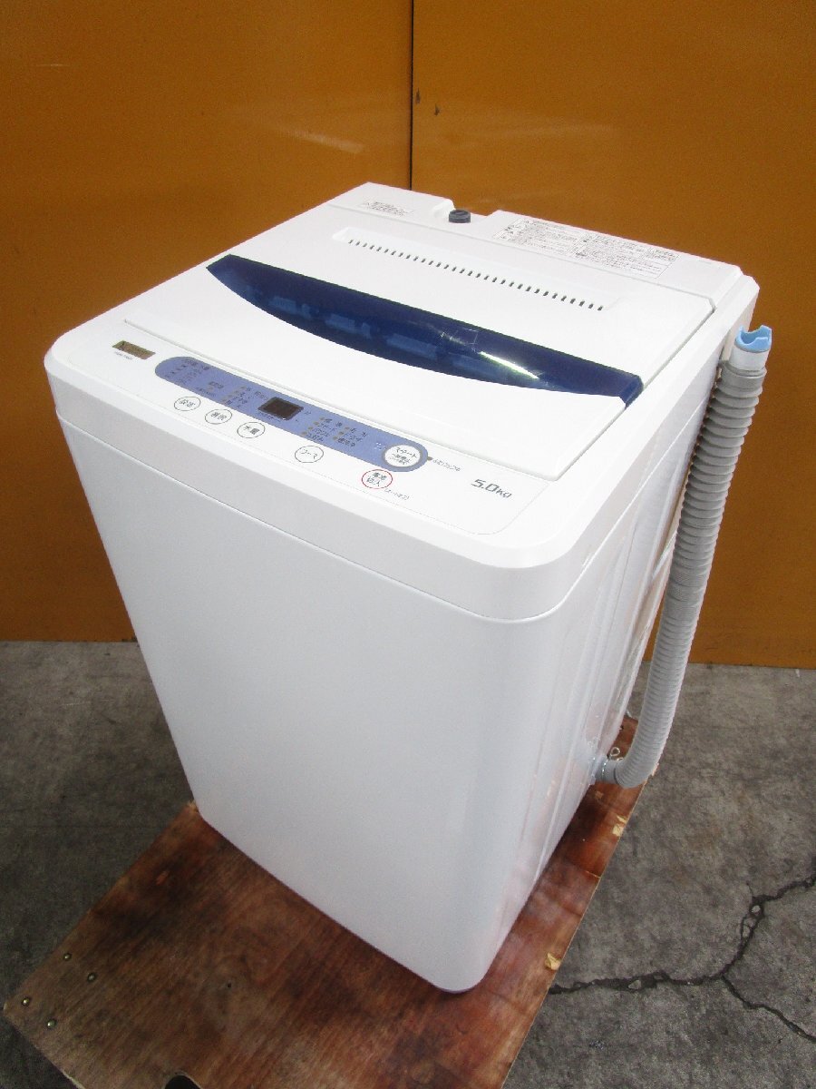 ☆YAMADA ヤマダセレクト 全自動電気洗濯機 5.0kg 風乾燥 ステンレス槽 YWM-T50G1 2020年製 直接引取OK w4215