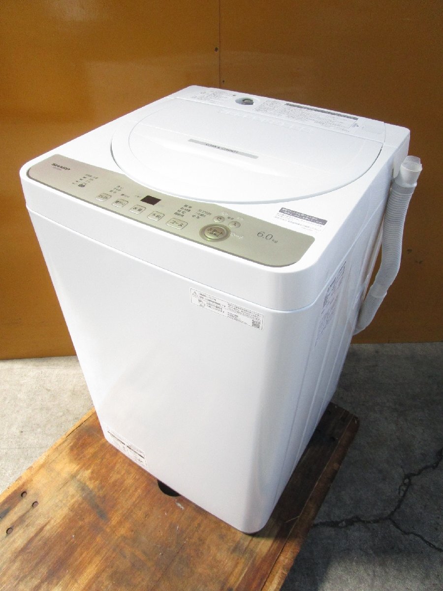 ☆2024年製 SHARP シャープ 全自動洗濯機 6.0kg ステンレス穴なし槽 自動槽洗い 高濃度洗浄 簡易乾燥 ES-GE6H-N 直接引取OK w4317
