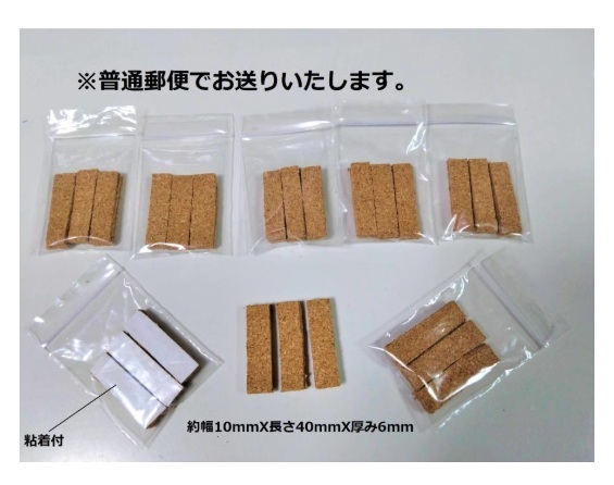 【送料込・在庫限り・ハンドメイド】トランペットストレート・カップミュート用 コルク　最安値！￥684