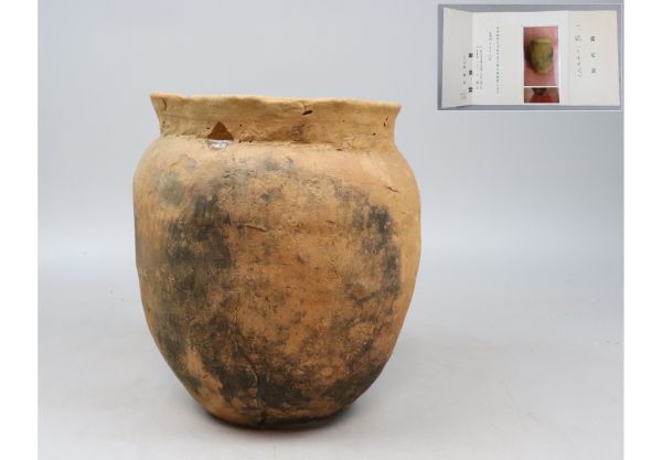 鑑定書付 甑 古墳時代 弥生土器 須恵器 発掘 壷 TK152