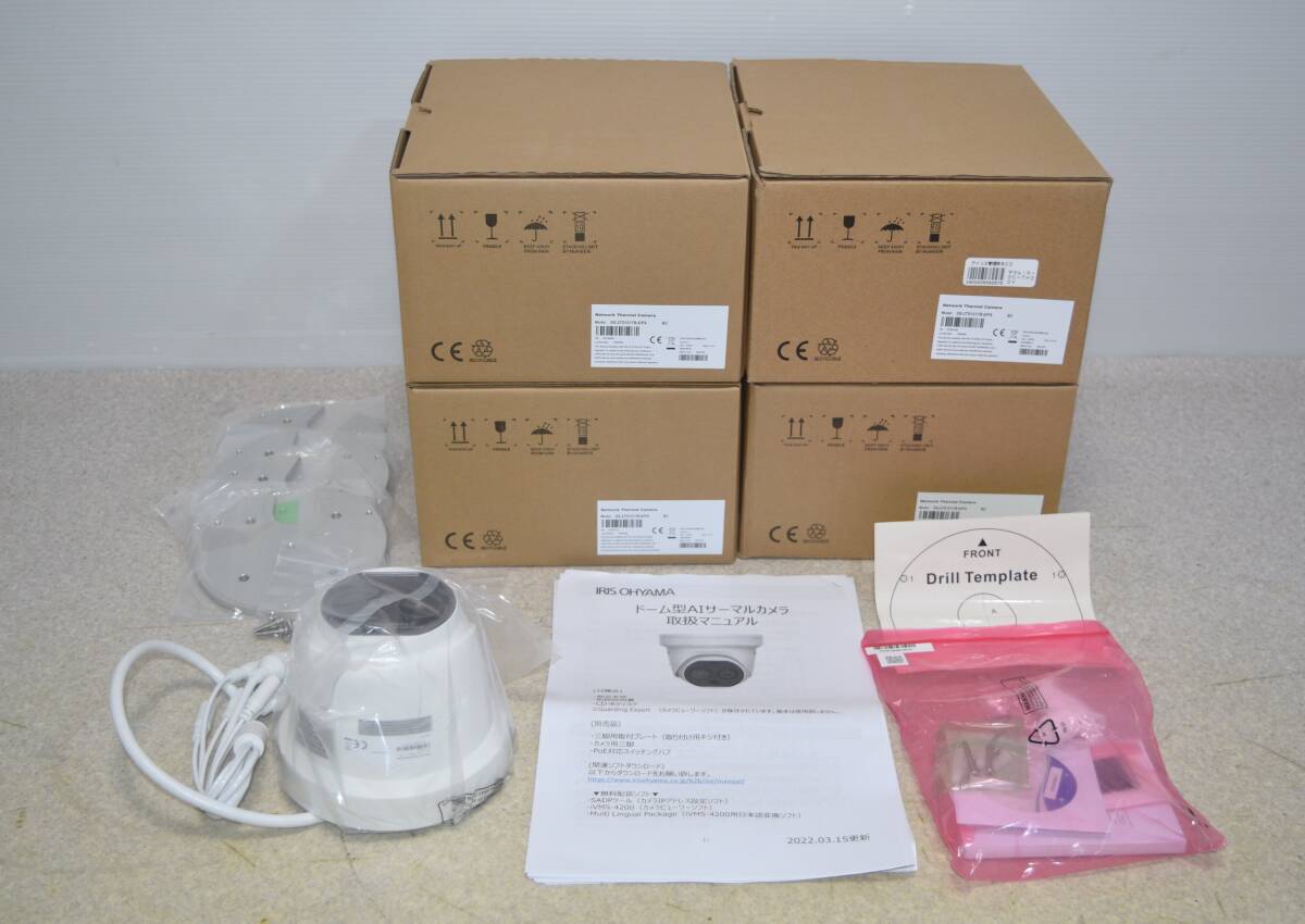 送料込み 未使用 アイリスオーヤマ HIKVision 体表温度測定AI顔認識ドームカメラ/サーマルカメラ DS-2TD1217B-6/PA×4セット◇三脚台付