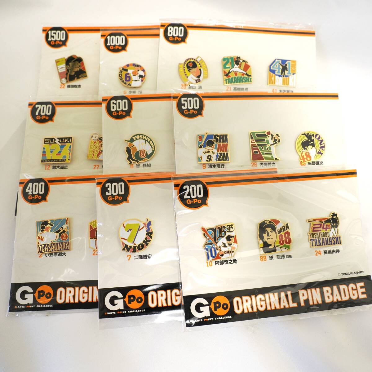GIANTS ジャイアンツ ファンクラブ 特典 ピンバッジ 9個セット 非売品