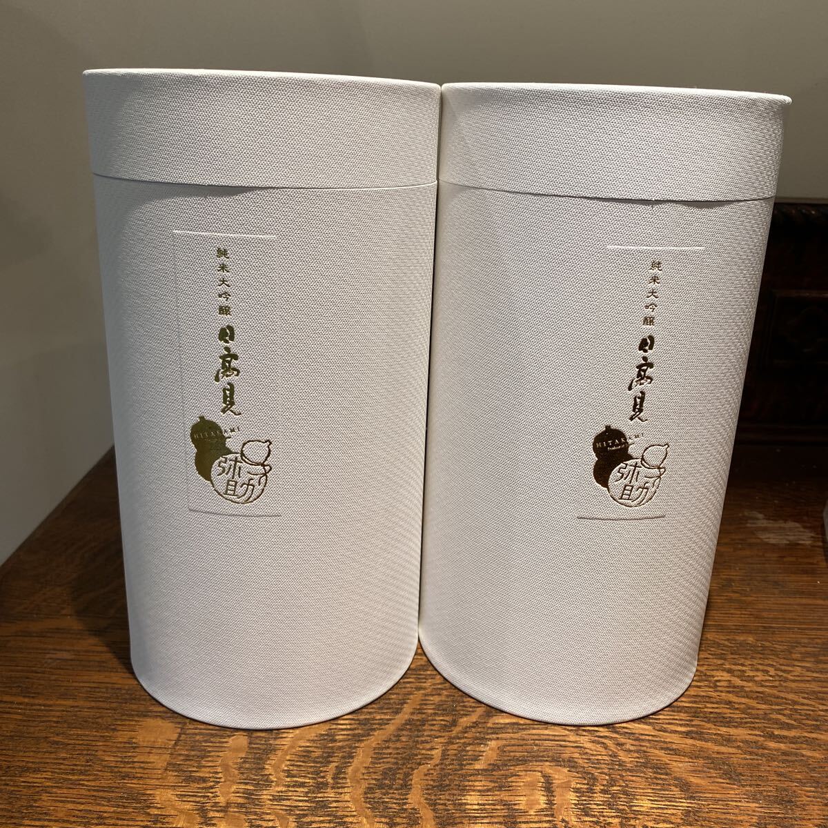 日高見 弥助 純米大吟醸　透明ひょうたんボトル 製造年月2023.10と2024.10飲み比べで如何ですか？2本セット