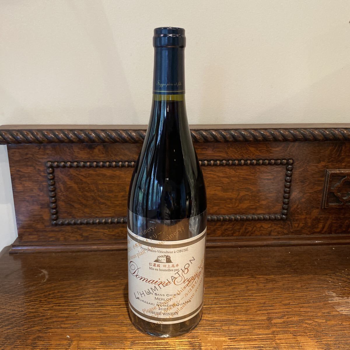 小布施ワイナリー ルミリアシオン ドメイヌソガ 第四農場メルロ サンシミ 2021赤ワイン 日本ワイン