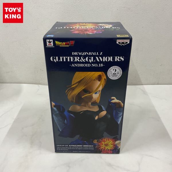 1円〜 未開封 バンプレスト ドラゴンボールZ 人造人間18号