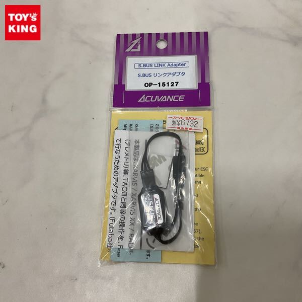 1円〜 未開封 アキュヴァンス S.BUS リンクアダプタ OP-15127