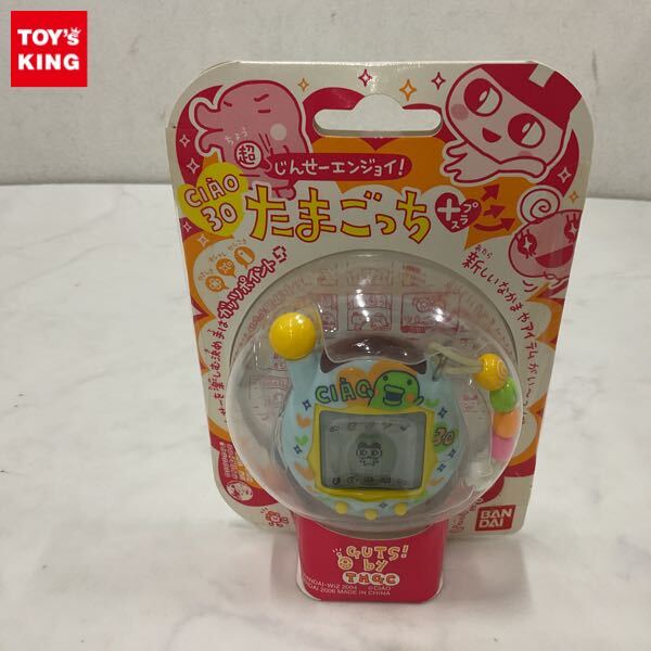 1円〜 未開封 超じんせーエンジョイ! たまごっち＋ ちゃお30 くちぱっち