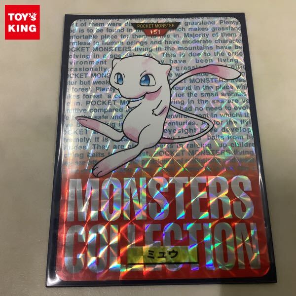 1円〜 カードダス ポケットモンスター ポケモン 151 ミュウ 赤