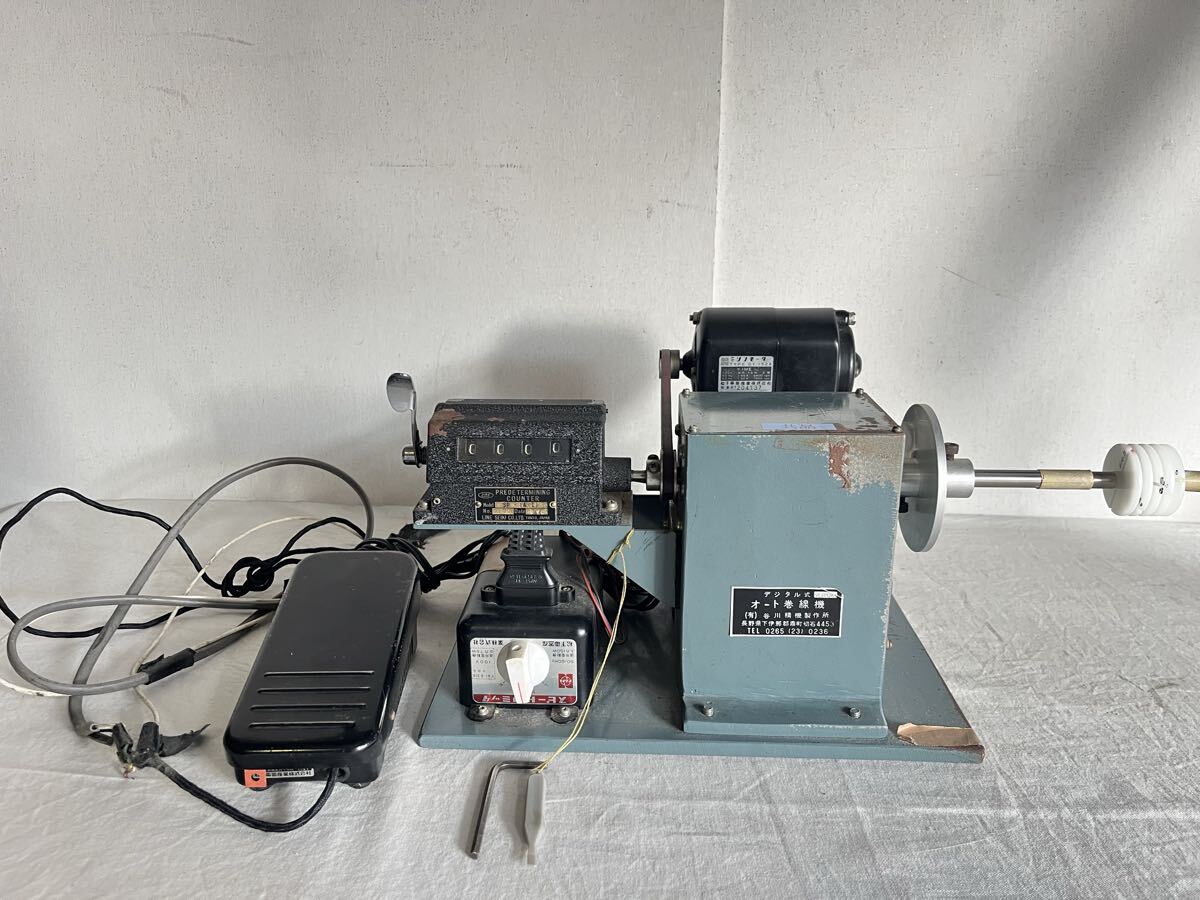オート巻線機 デジタル式 谷川精機製作所 ミシンモーター DY-152A 松下電気 ナショナル カウンター SP-14 現状渡し 部品取り 