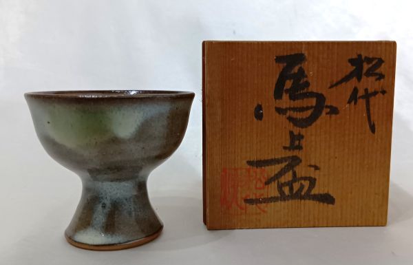 ◆松代焼◆長野 馬上盃 木箱付 焼き物 盃 長期保管品