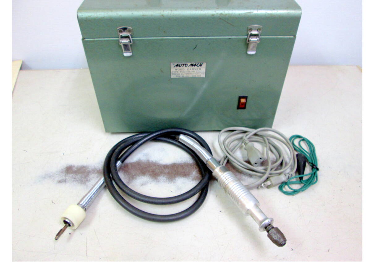 《604073》電動木彫機 / 東京オートマック WCS-100 木材 彫刻 細工 ※通電可