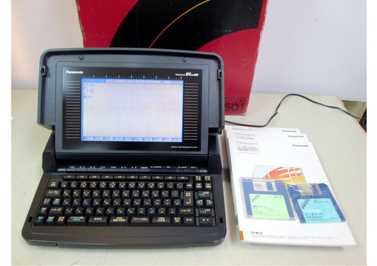 《604090》ワープロ / Panasonic パナソニック FW-U1P501 説明書付 ※印刷可